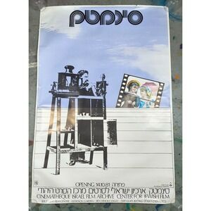 Vintage Jerusalem Cinematheque Poster Israel‎ Film Archive 1981 Hebrew 39x29